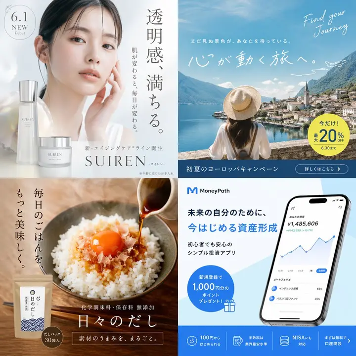 Japanese Trend Ad Four Panel, made with Kromoss AI