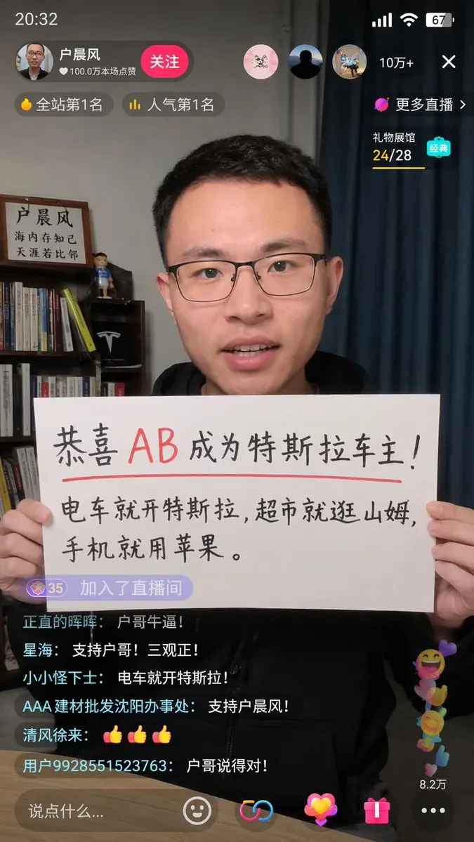 Live Stream Screenshot with Sign, made with Kromoss AI