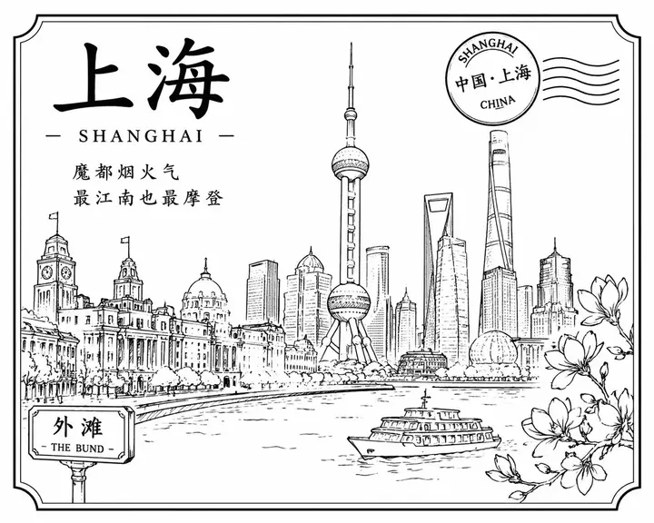 Shanghai Line Art Postcard, made with Kromoss AI