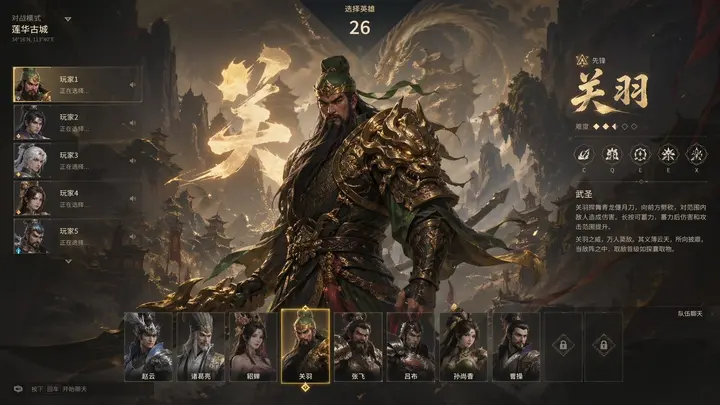Three Kingdoms Myth Shooter Game, made with Kromoss AI